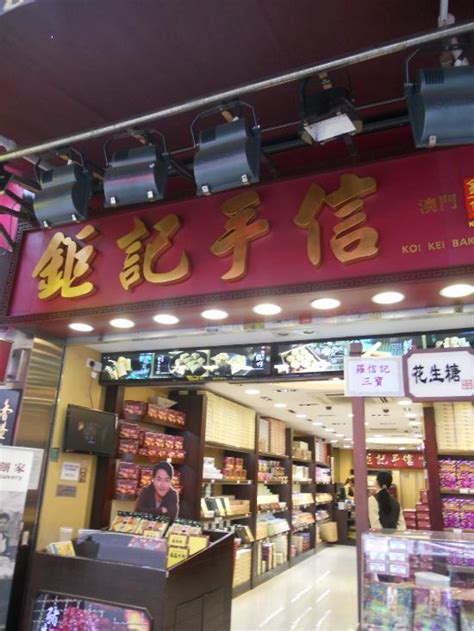 koi kei hong kong.